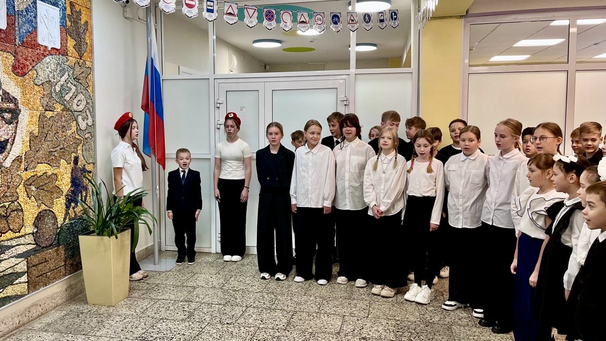 флаг 22.09.2025