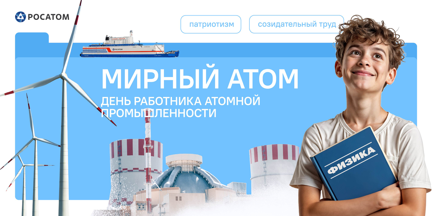 РВ плакат