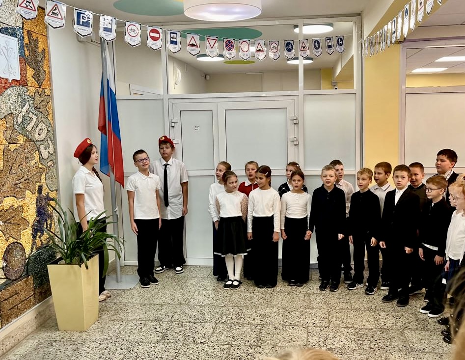 флаг 29.09.2025