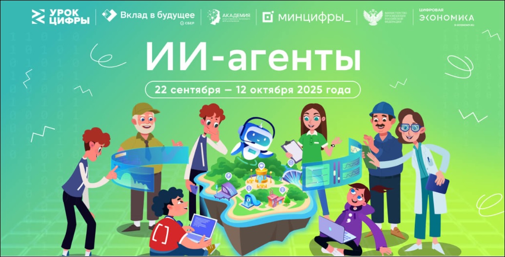 Рис 0
