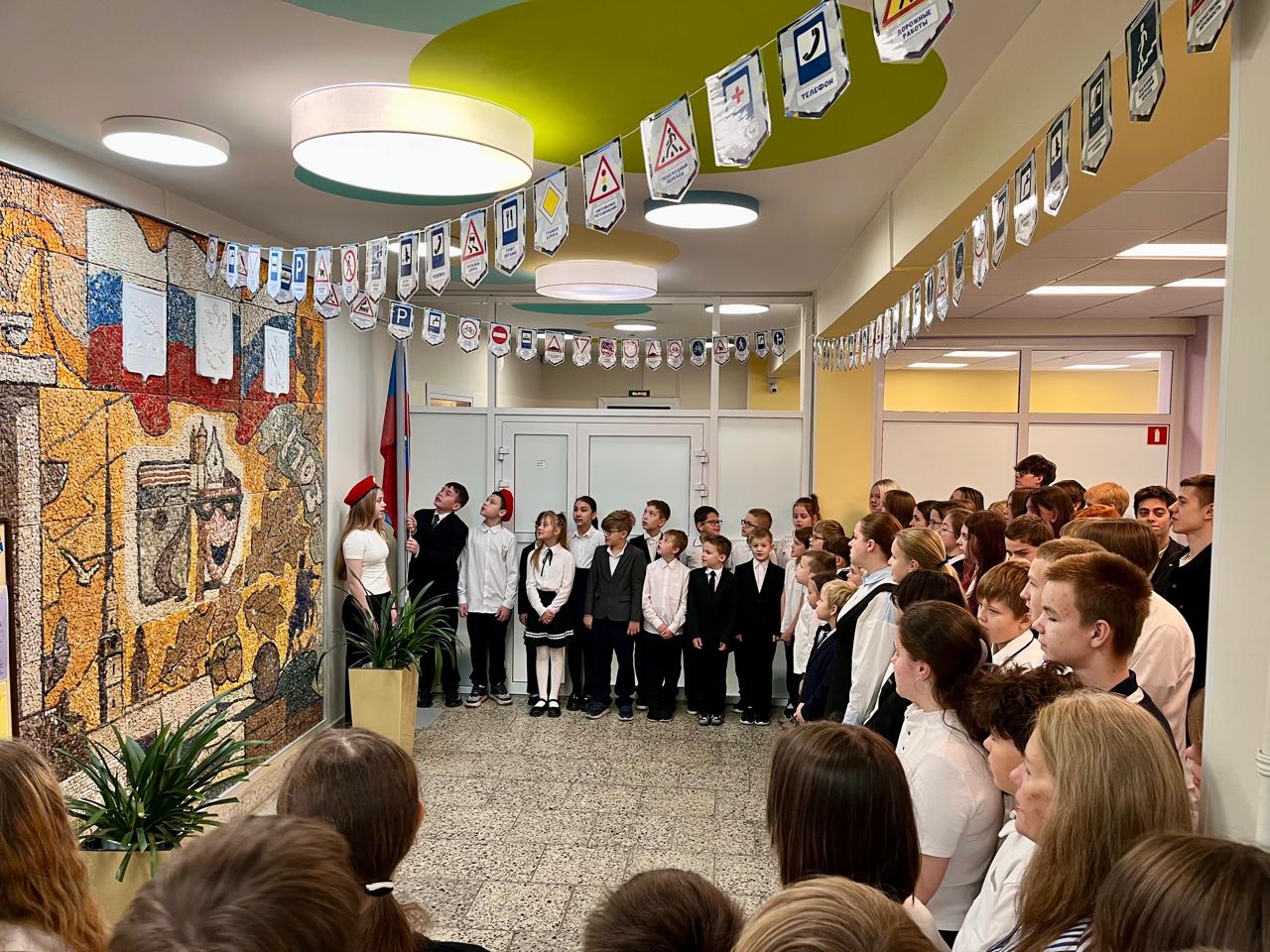 флаг 20.10