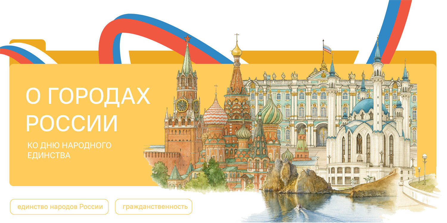 РВ плакат