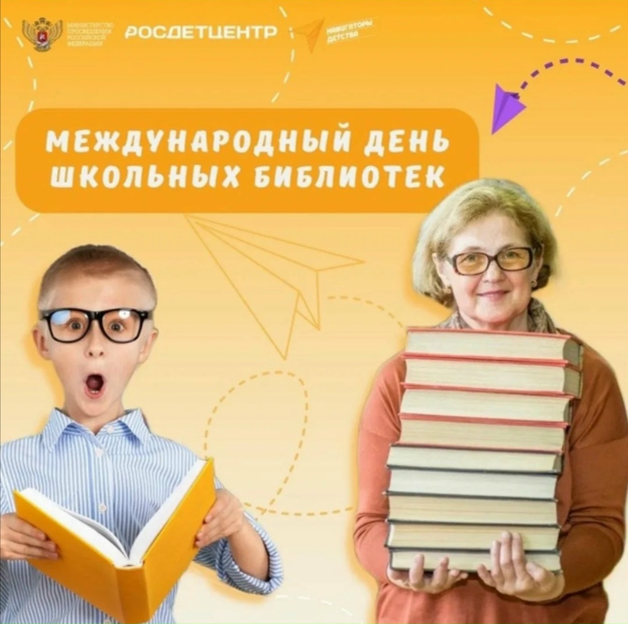 Б1