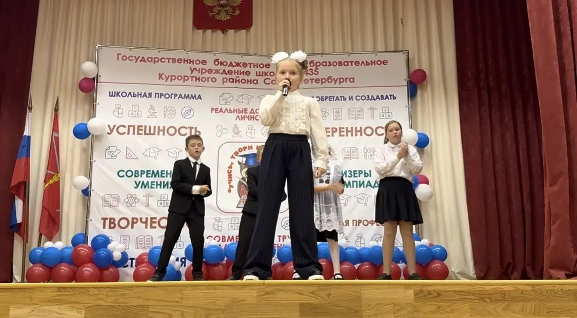 ДУ 1