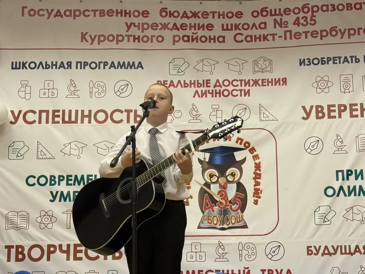 ДУ 1