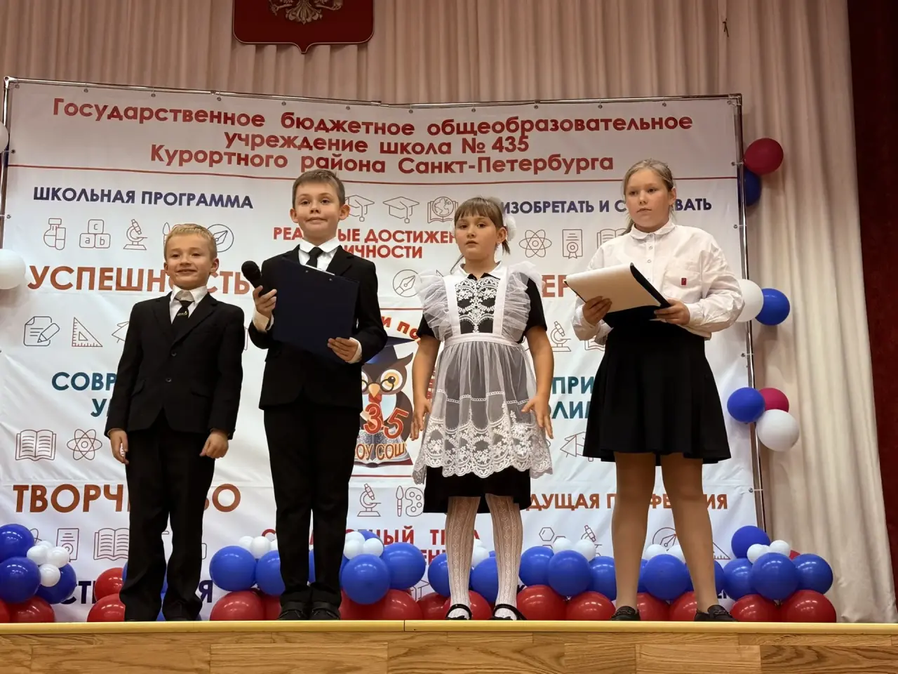 ДУ 1