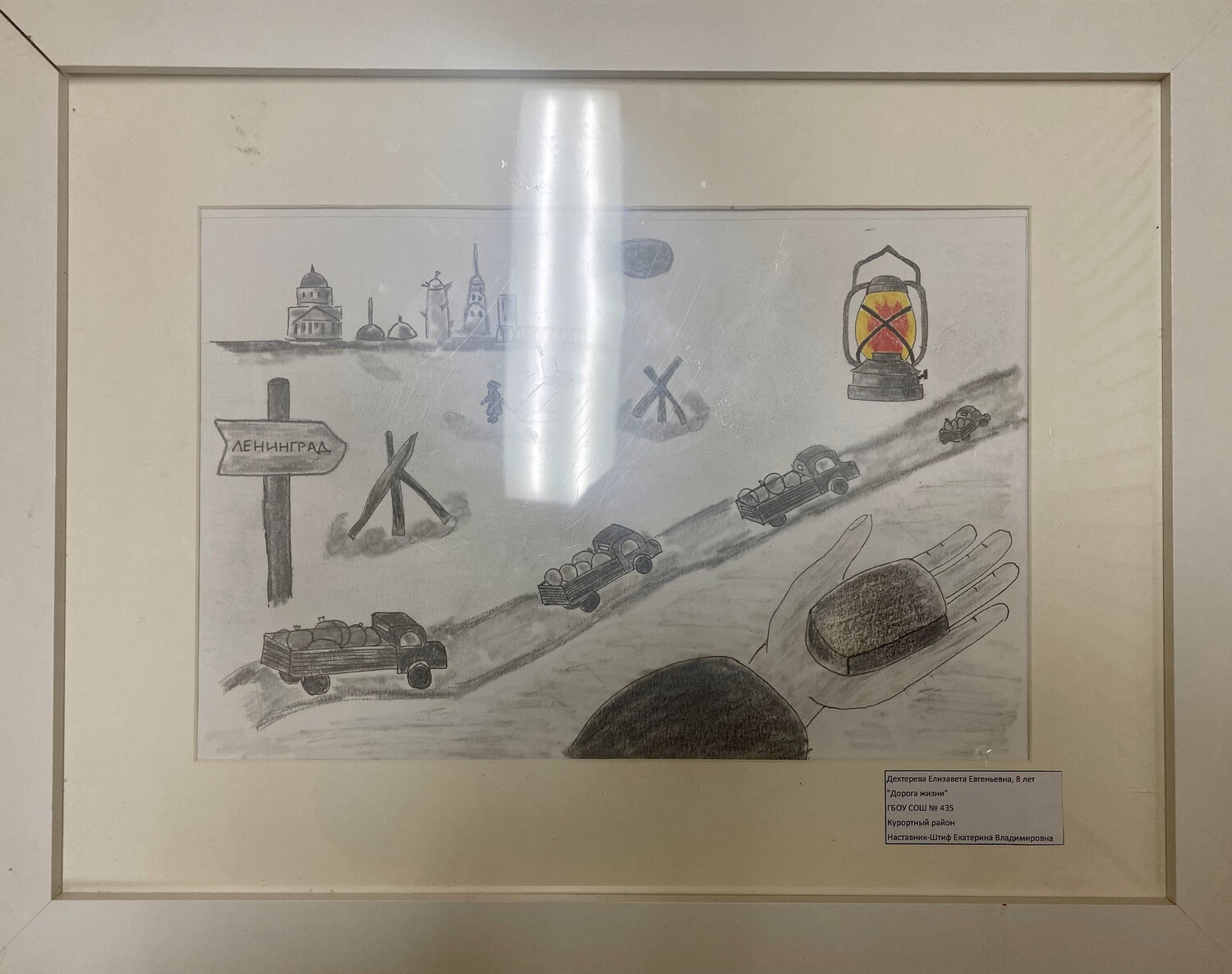 Дехтерева Елизавета