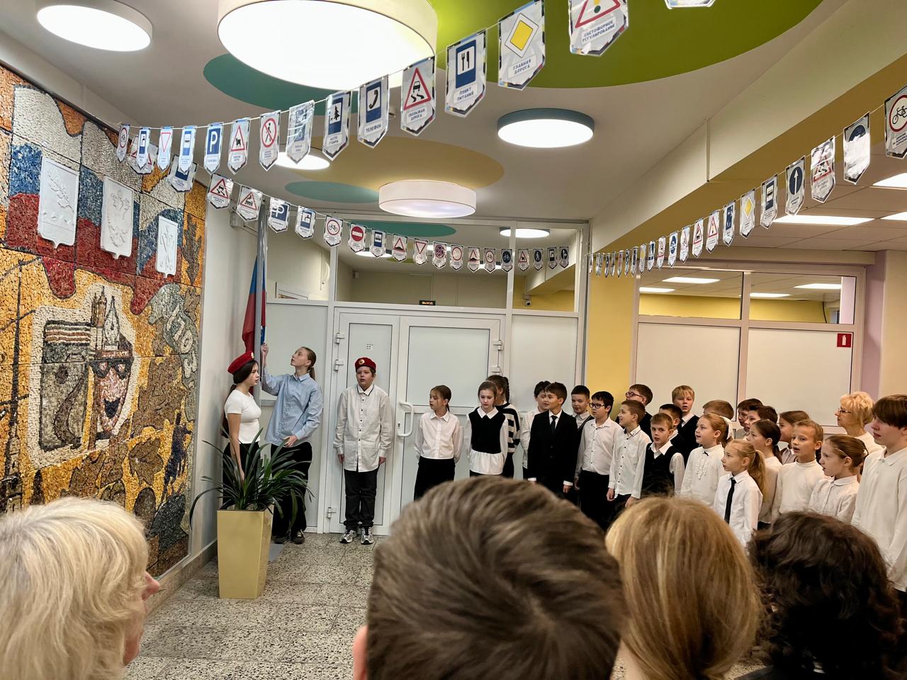 флаг 10.11 2