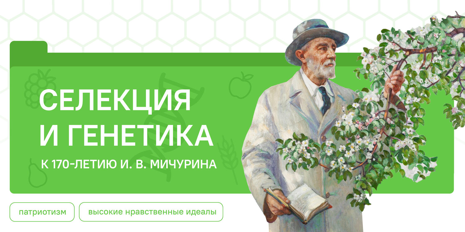 плакат РВ 10.11
