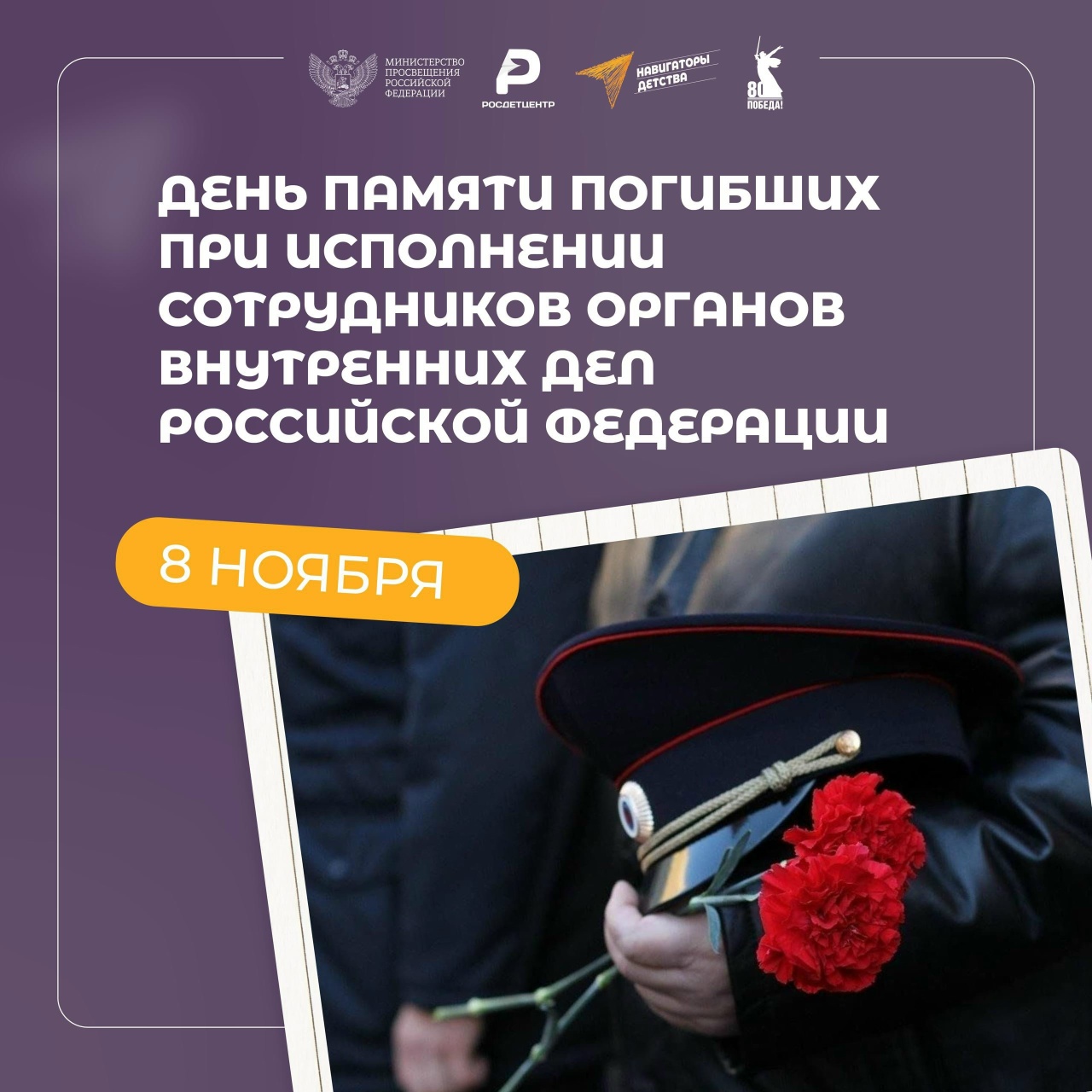 УМ 1
