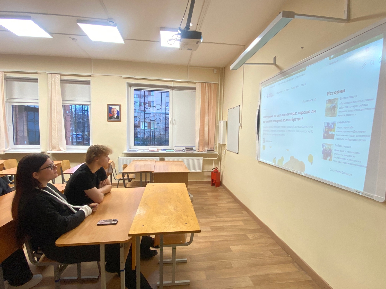 вол 2