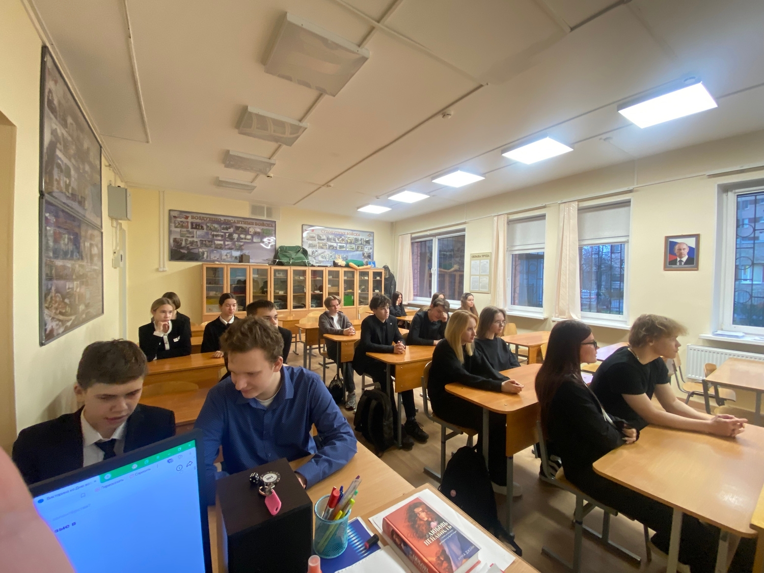 вол 3