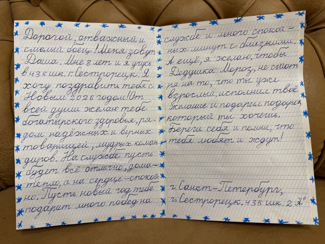 image-10-12-25-02-59-3
