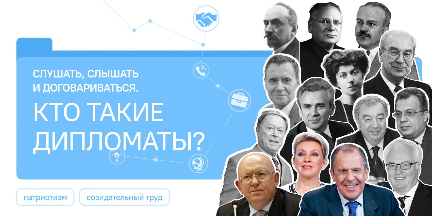 РВ плакат 09.02.2026