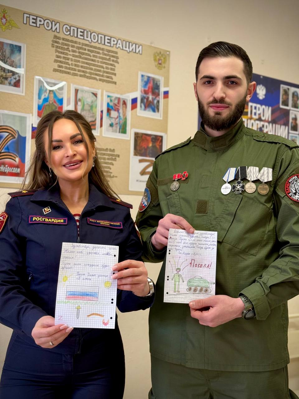 ПС 4