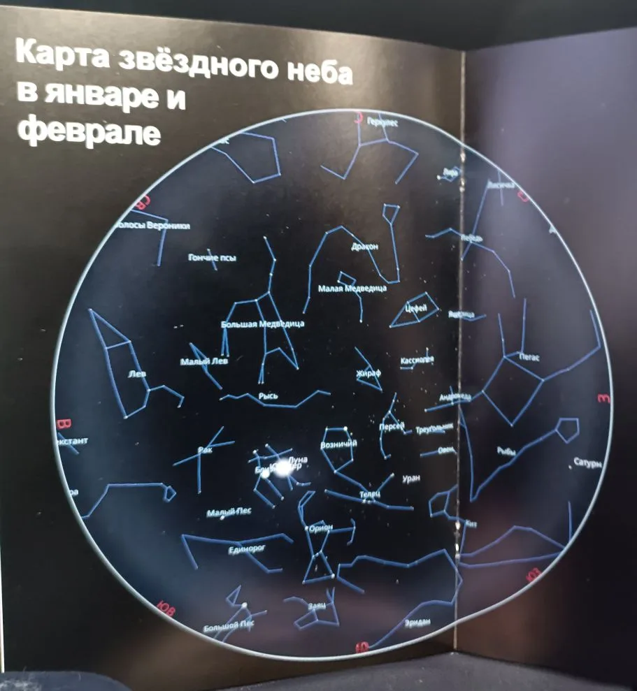 3б 2