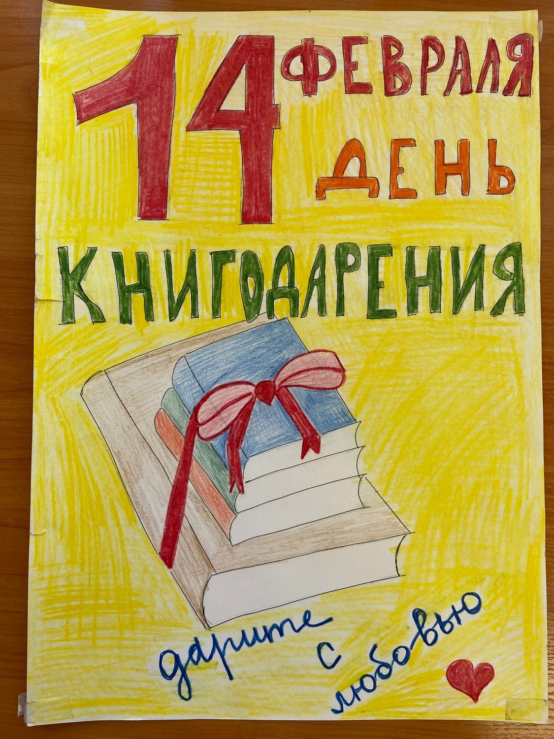 книги 1