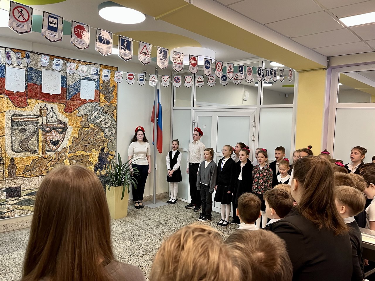 флаг 16.02
