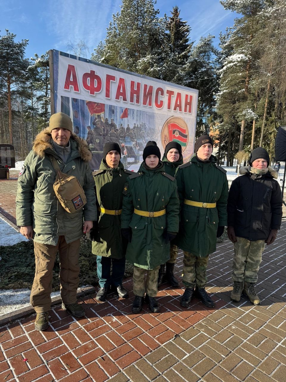 Афган 3