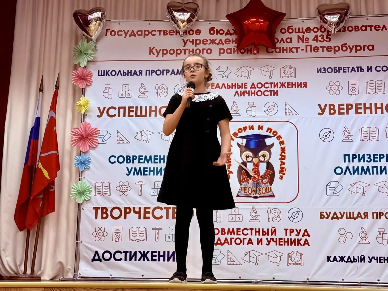 share-photo-6959433579