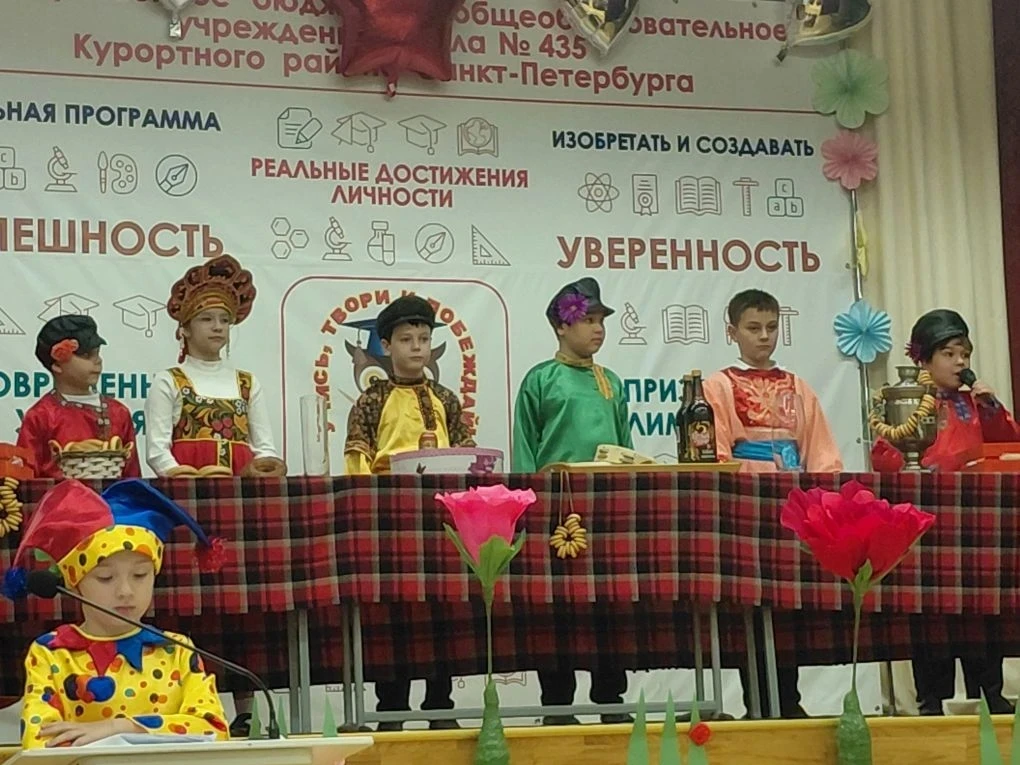 Муха 2