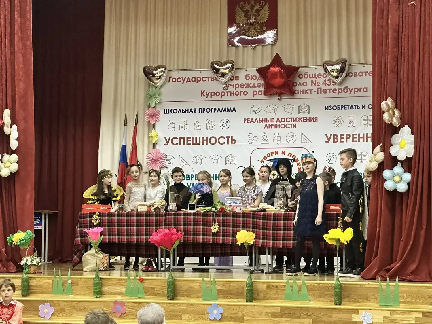 Муха 3