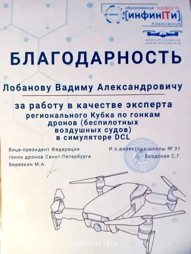 Инфи 1