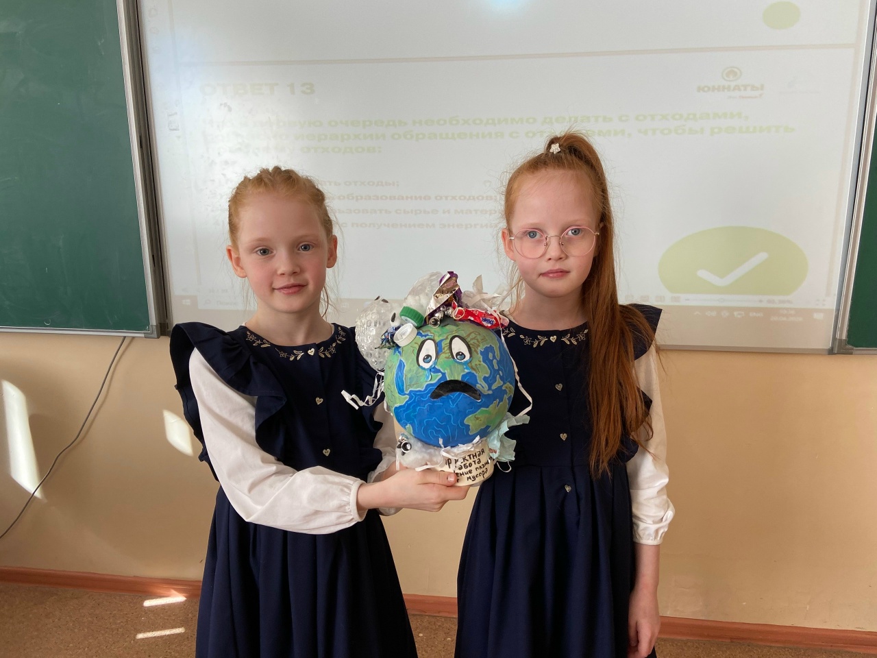 День земли 1