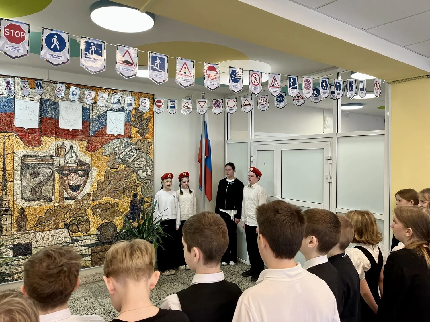 флаг