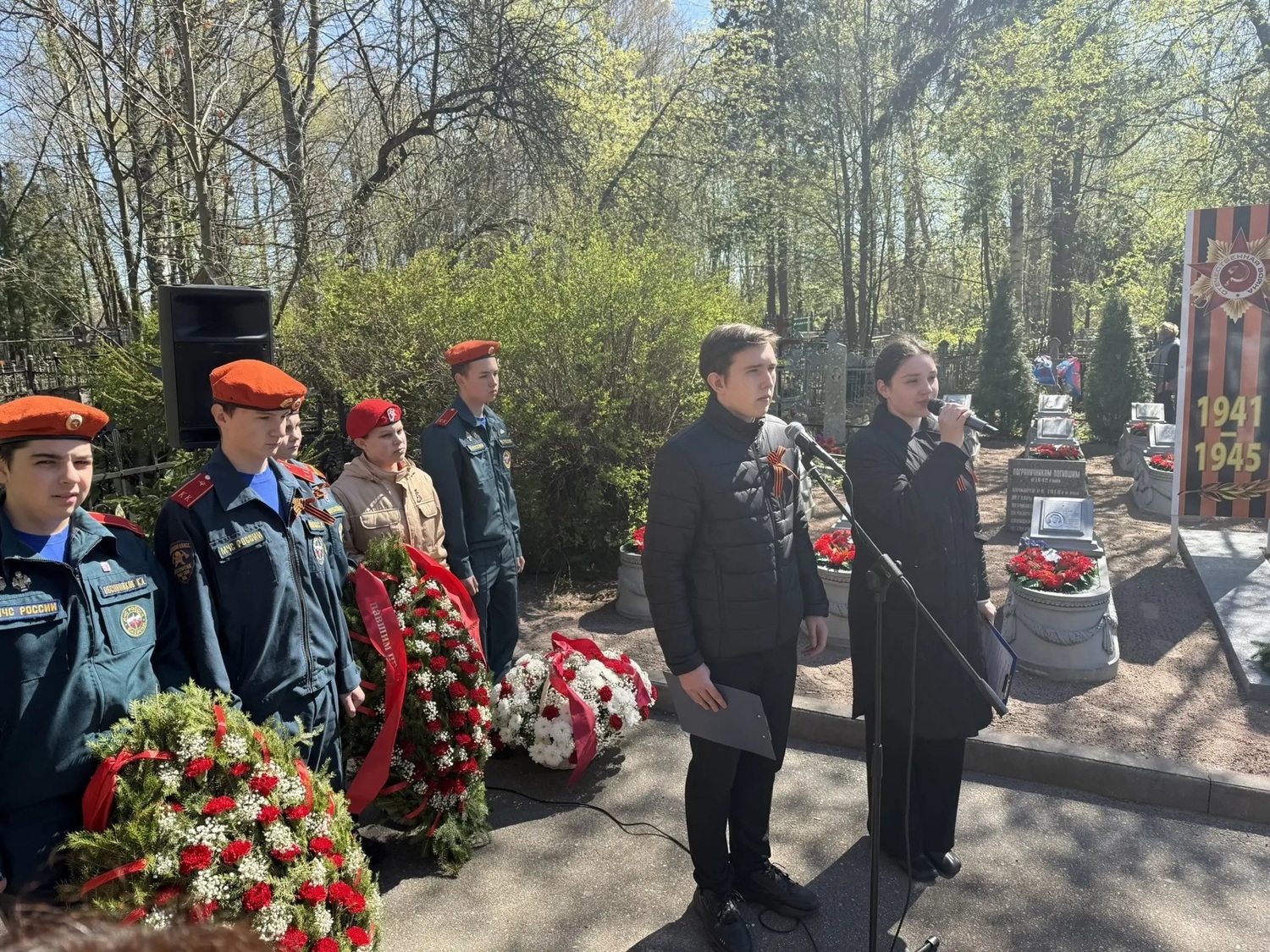 митинг 2