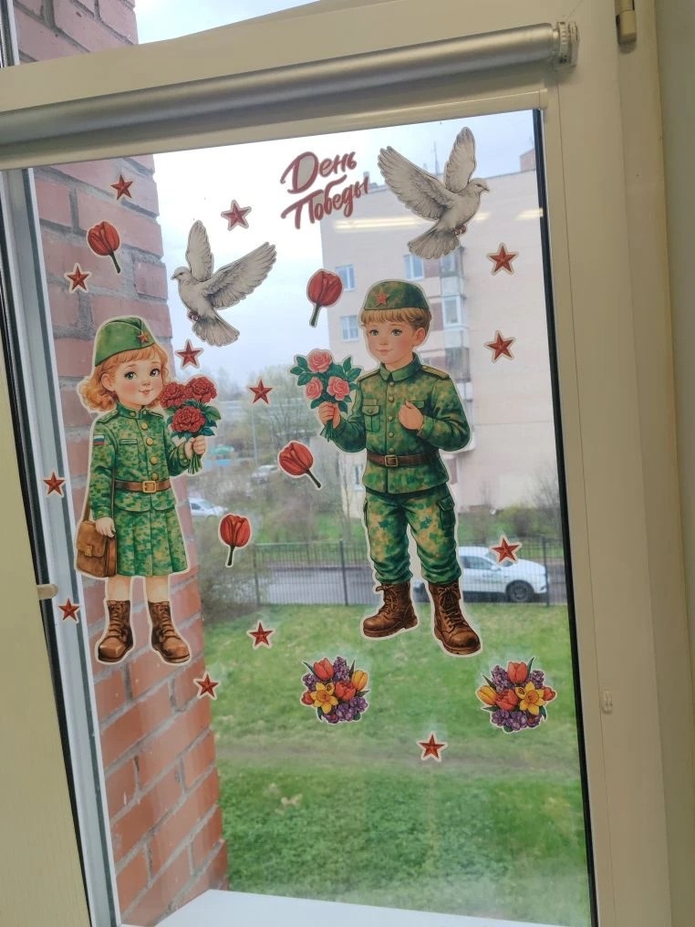 Окна П 1