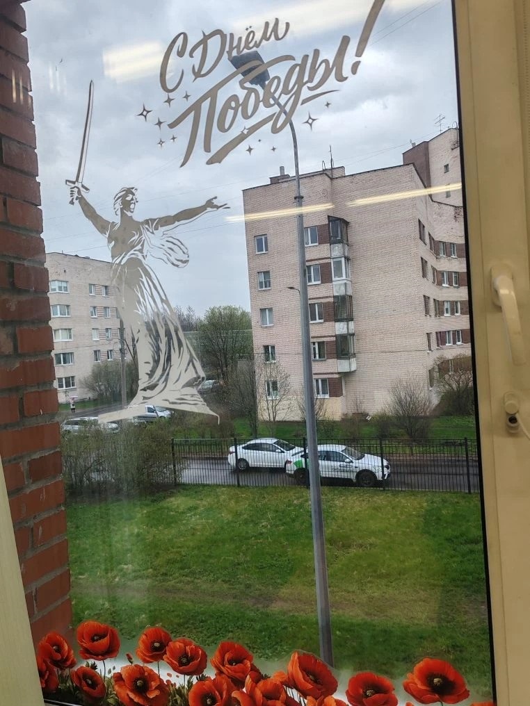 окна п 3