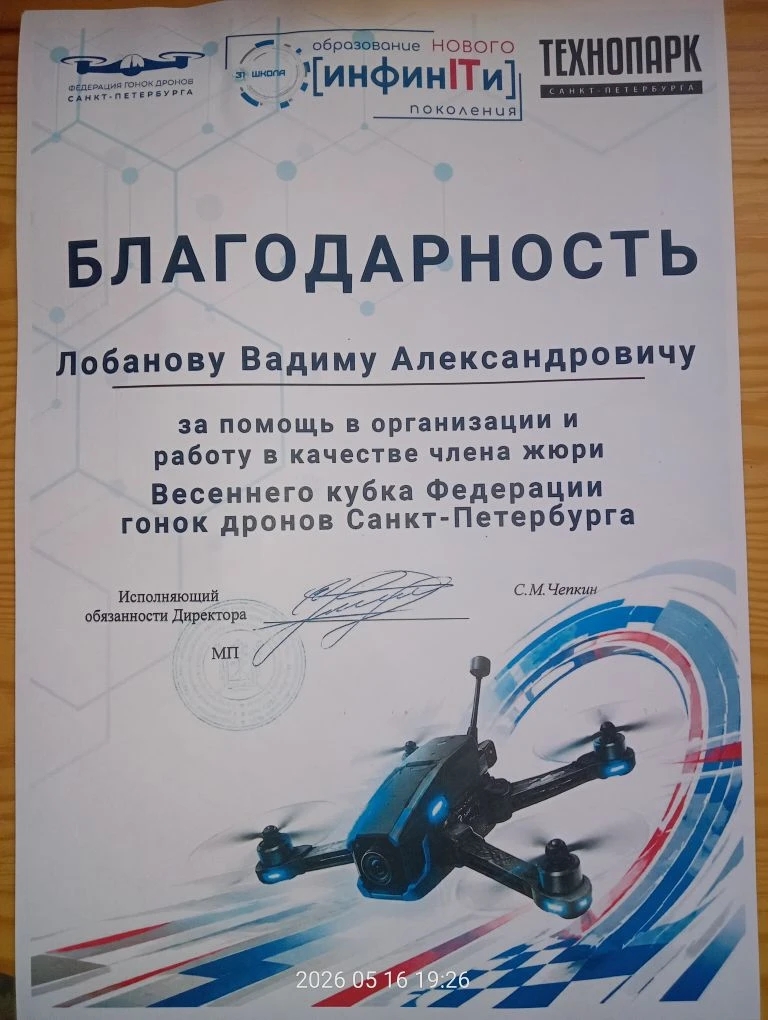 Рис 3