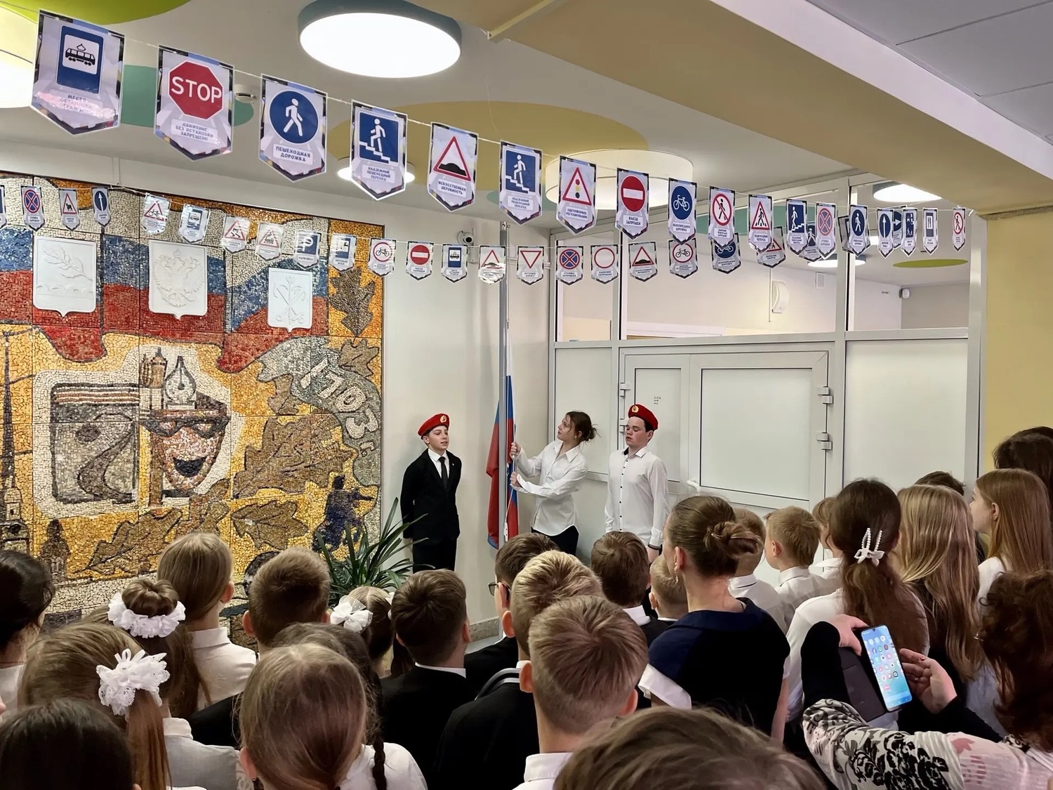 ФЛАГ 2