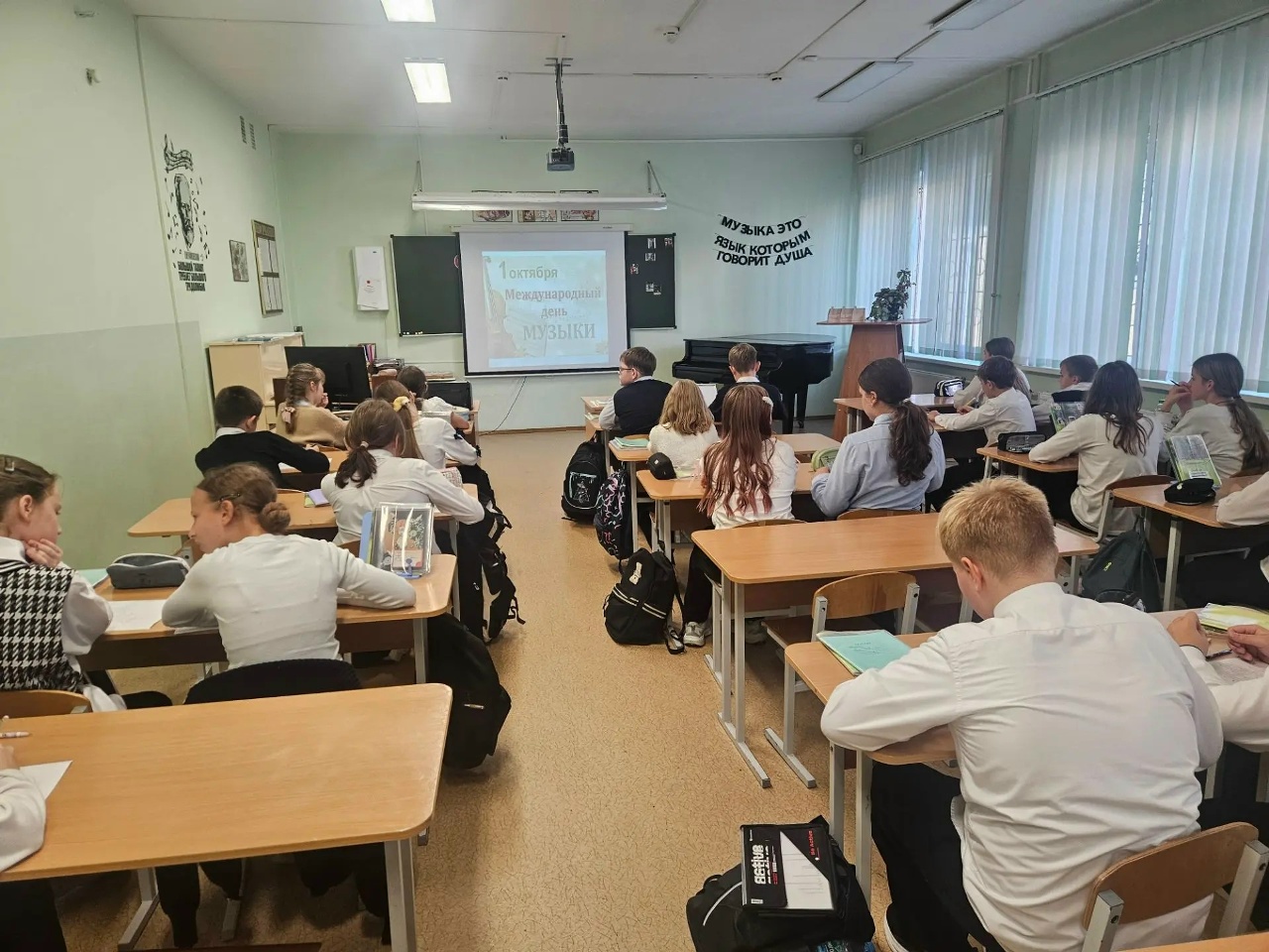день муз 2