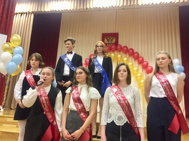 lsr2019-4