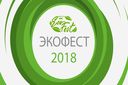 title ecofest2018